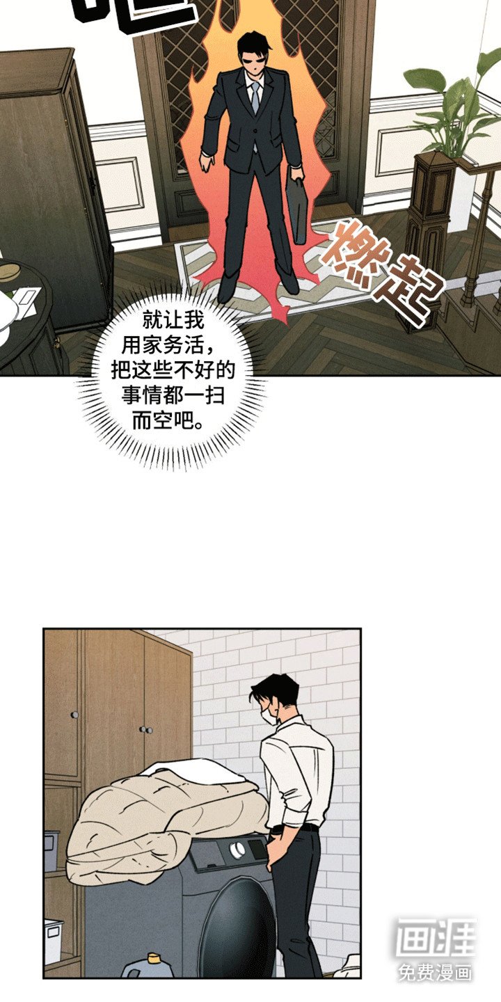 第4章：交接工作