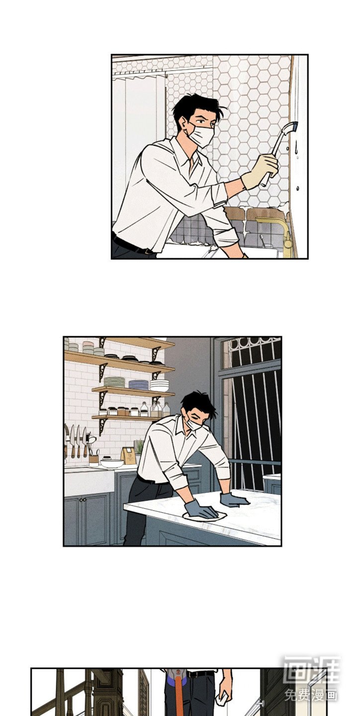 第4章：交接工作
