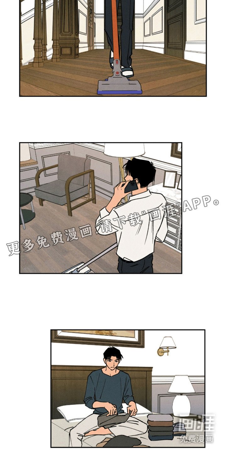 第4章：交接工作