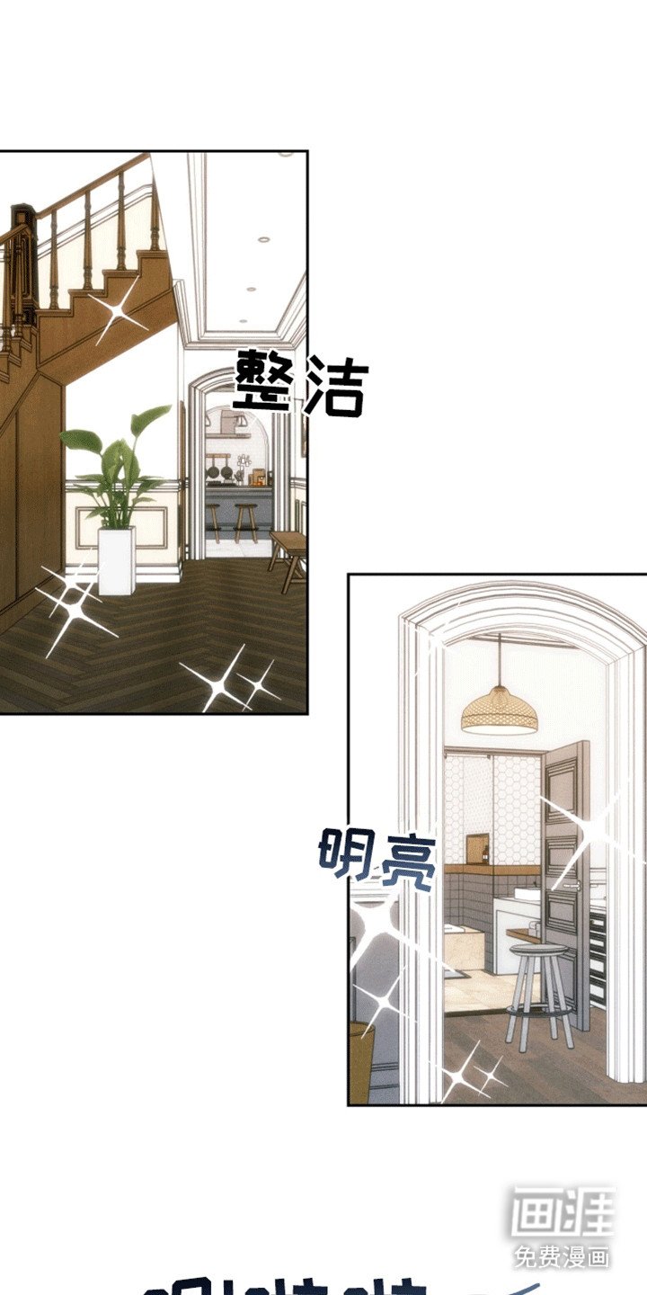 第4章：交接工作