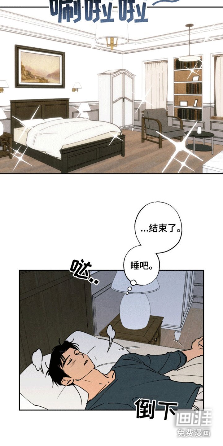 第4章：交接工作