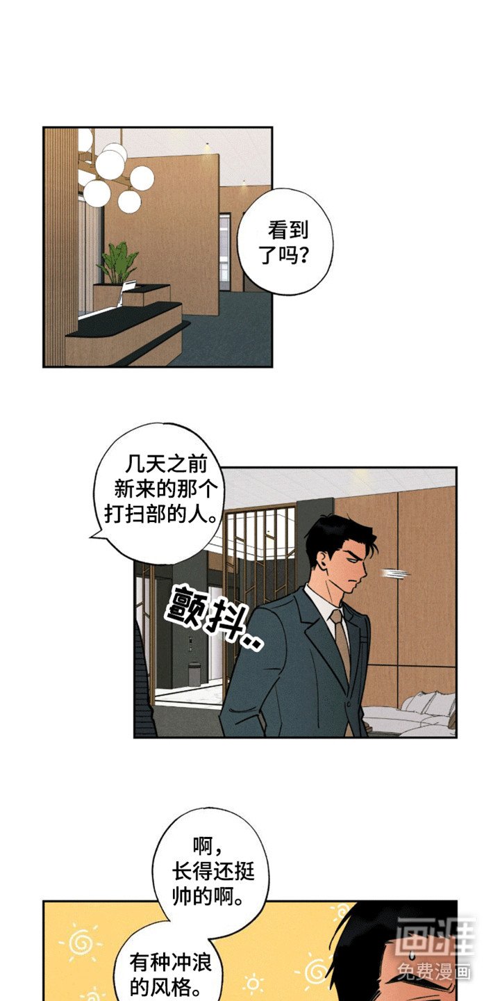 第4章：交接工作