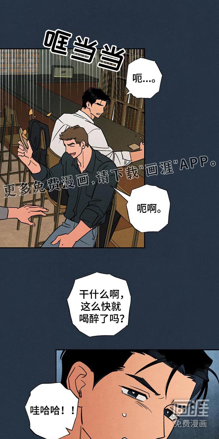 第40章：真的很开心