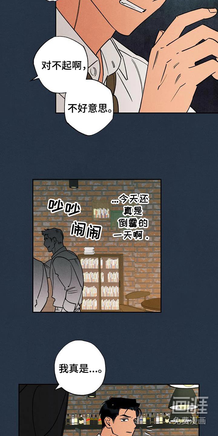 第40章：真的很开心