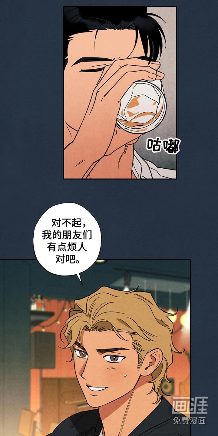 第40章：真的很开心