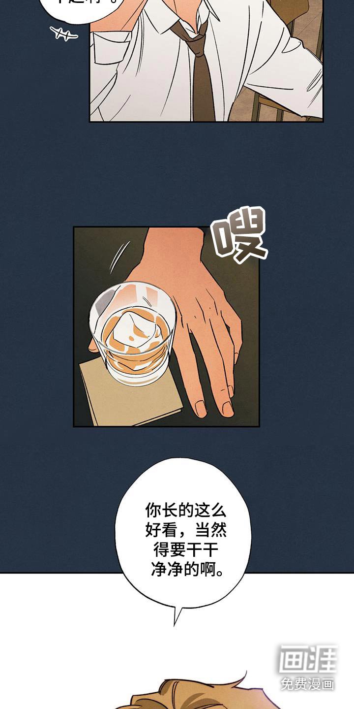 第40章：真的很开心