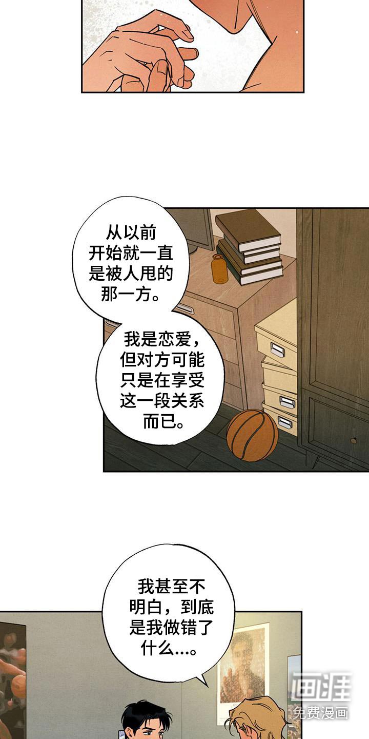 第40章：真的很开心