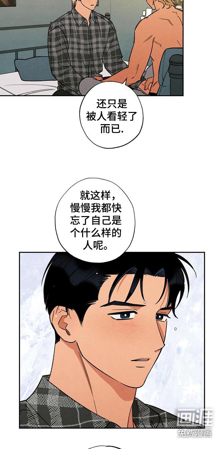 第40章：真的很开心