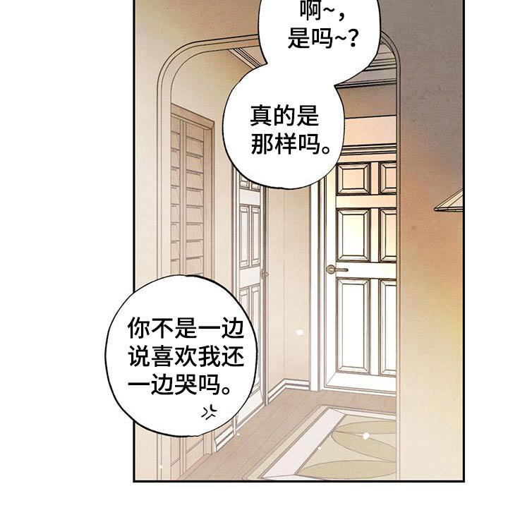 第40章：真的很开心