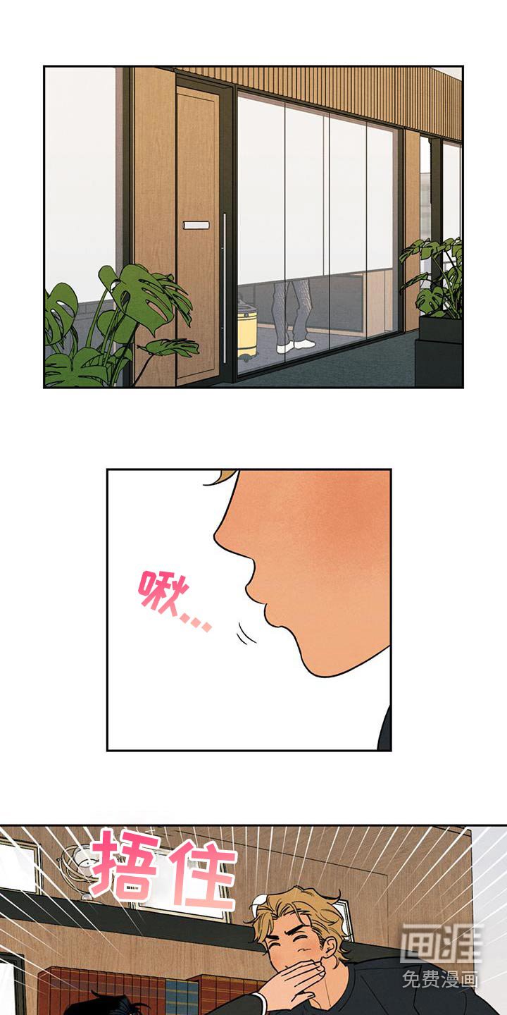 第41章：太快同居了