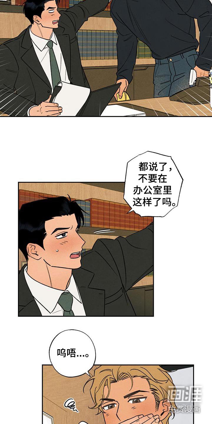 第41章：太快同居了