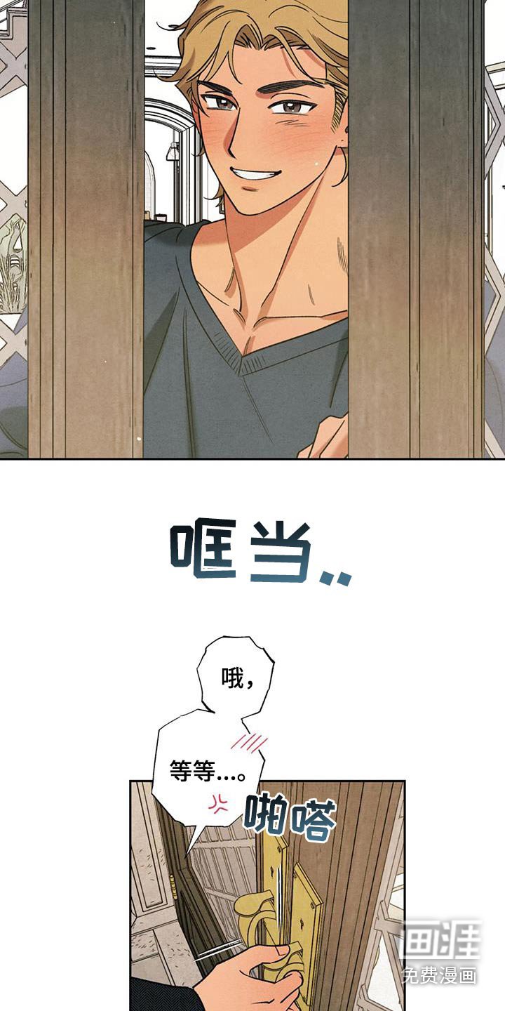 第42章：开始打扫（完结）