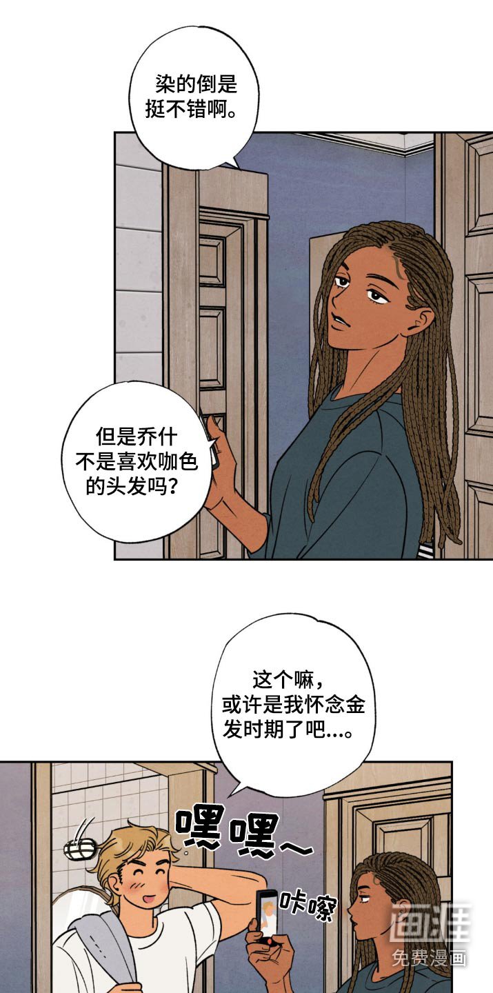 第43章：【番外】不会让你失望的