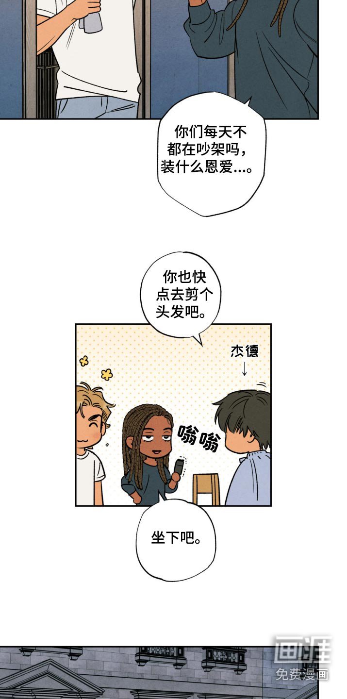 第43章：【番外】不会让你失望的
