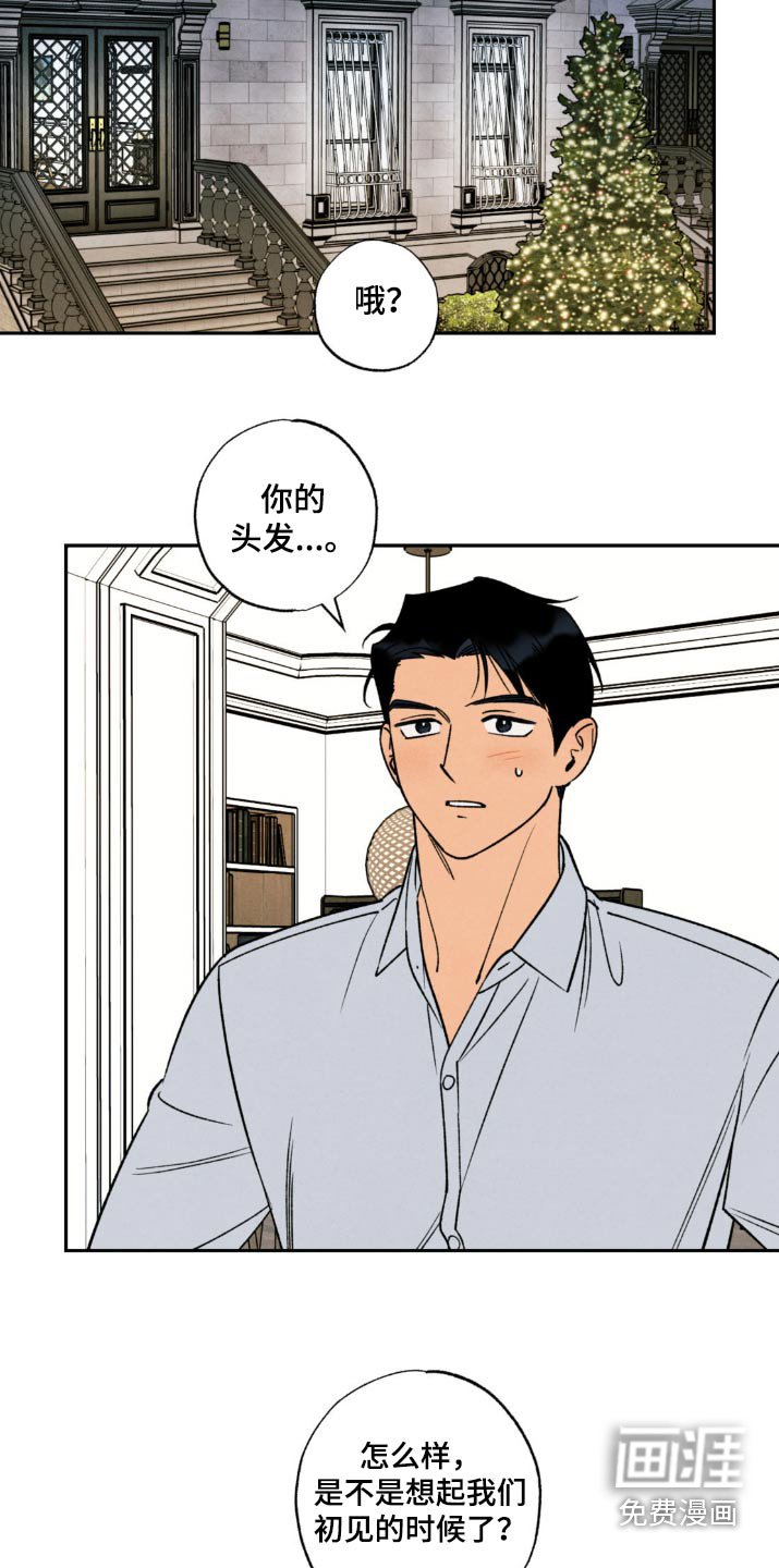 第43章：【番外】不会让你失望的