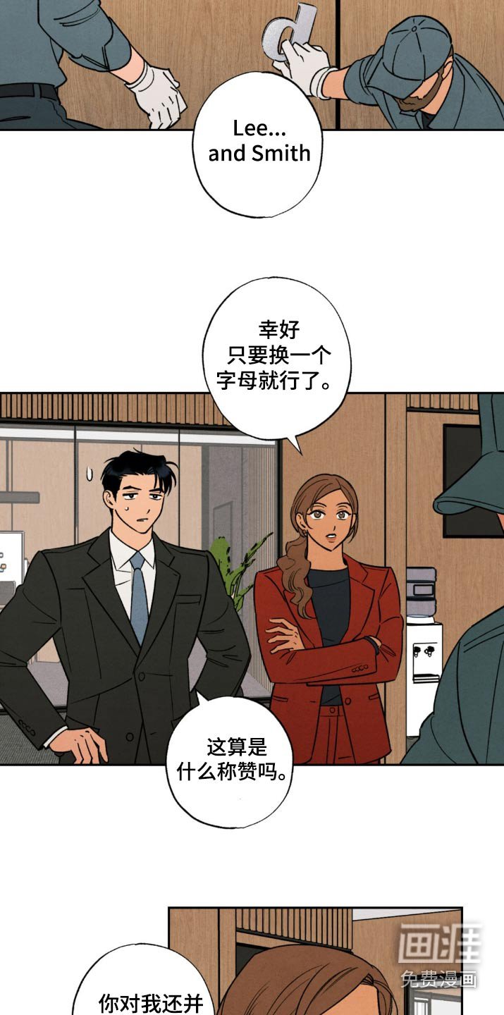 第43章：【番外】不会让你失望的