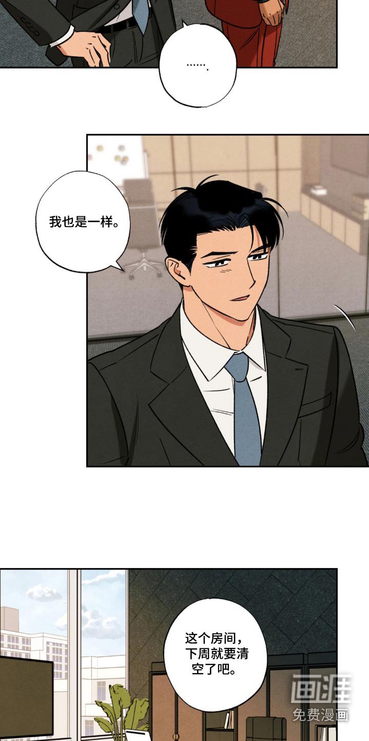 第43章：【番外】不会让你失望的