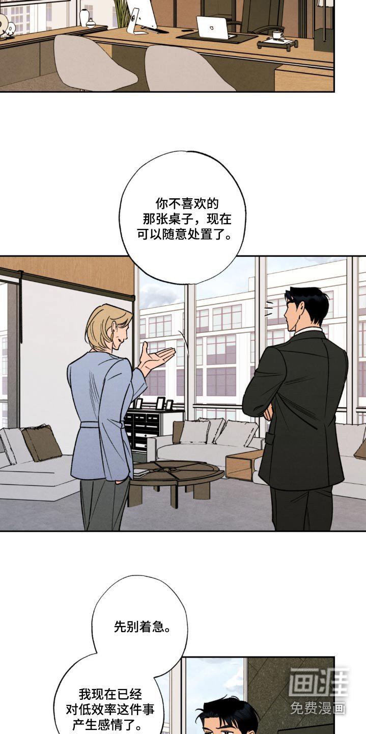 第43章：【番外】不会让你失望的