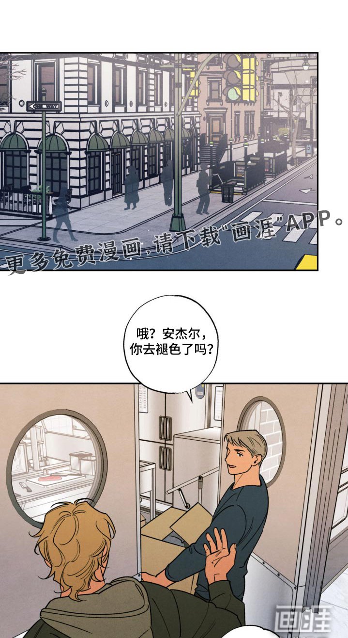 第44章：【番外】恭喜你