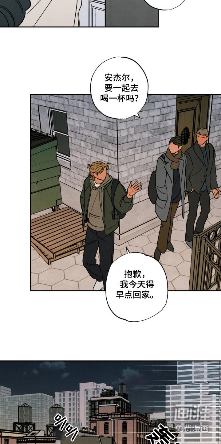 第44章：【番外】恭喜你