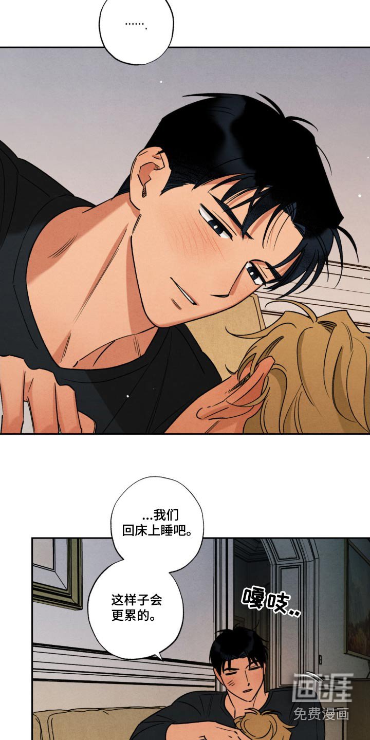 第44章：【番外】恭喜你