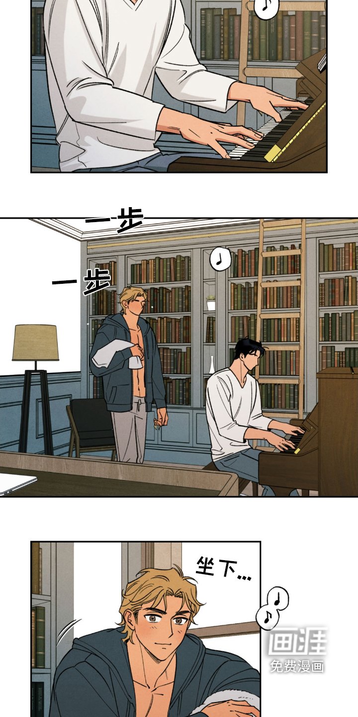 第45章：【番外】钢琴