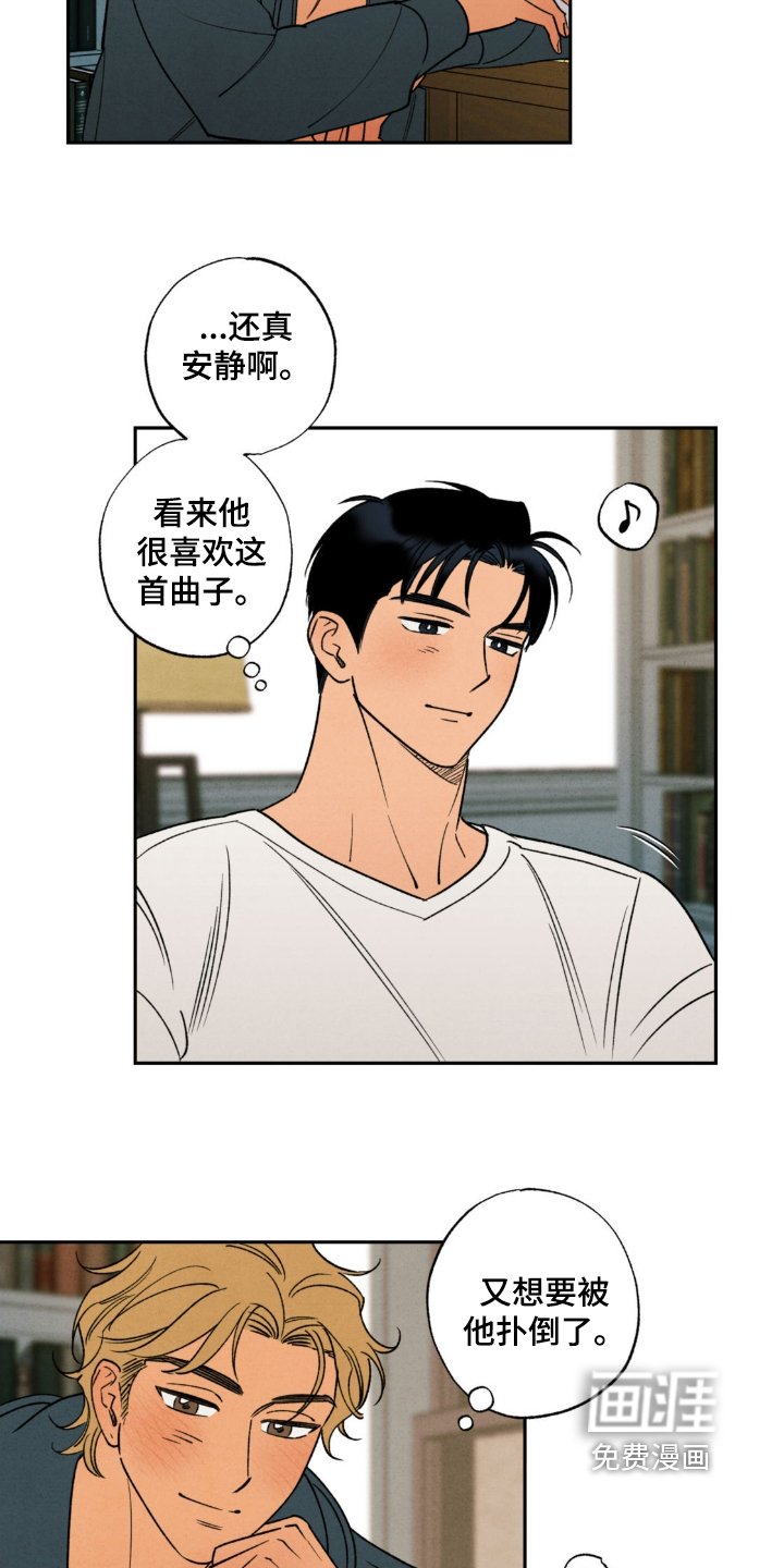 第45章：【番外】钢琴