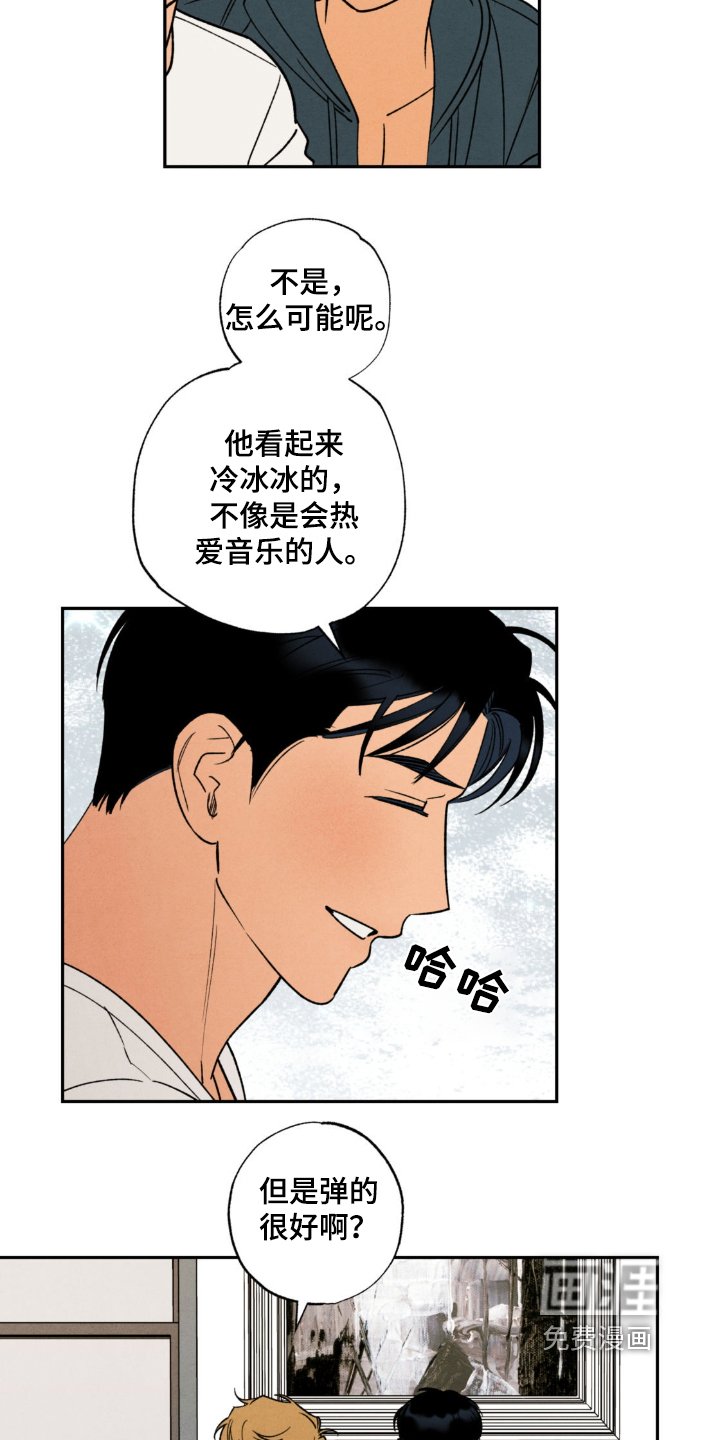第45章：【番外】钢琴