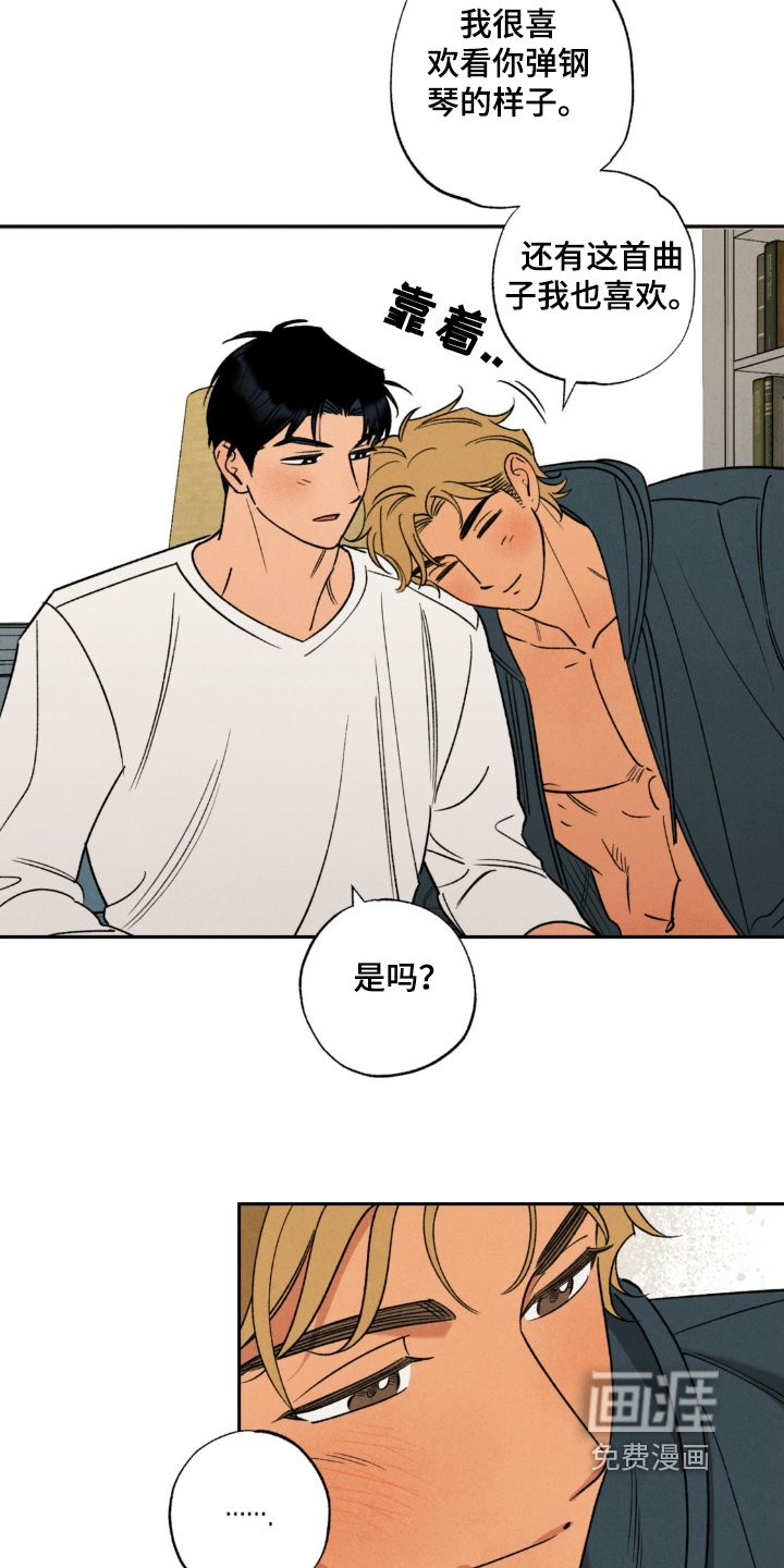 第45章：【番外】钢琴