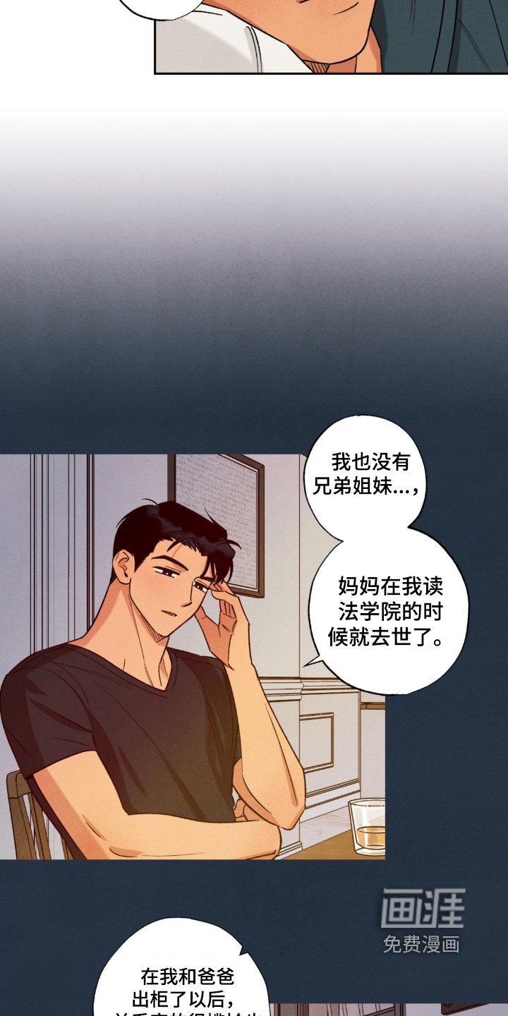 第45章：【番外】钢琴