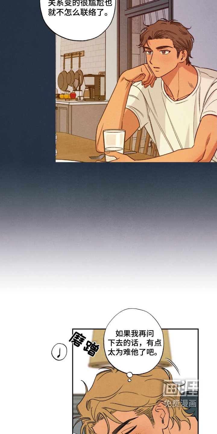 第45章：【番外】钢琴