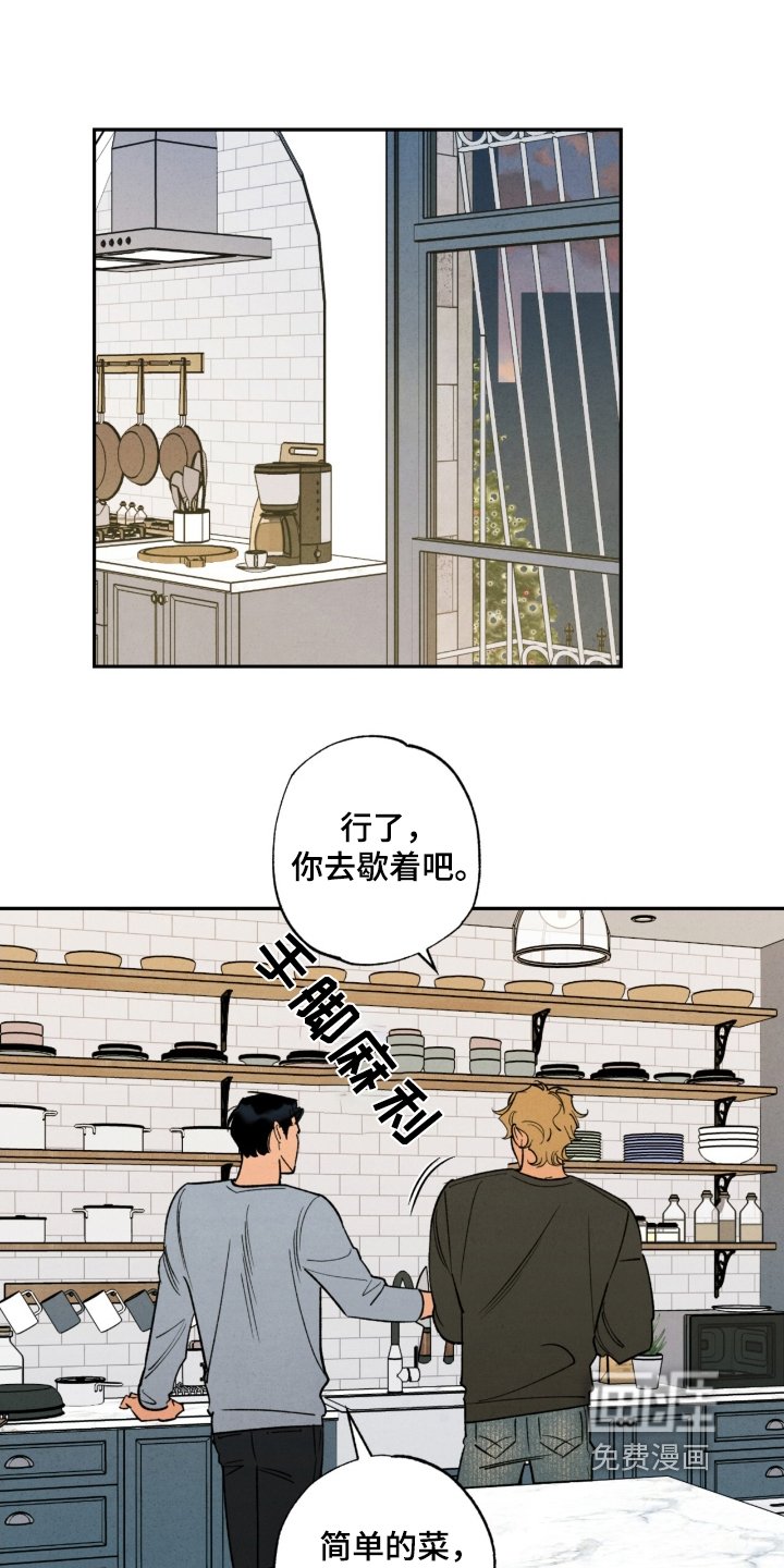第46章：【番外】什么时候开始