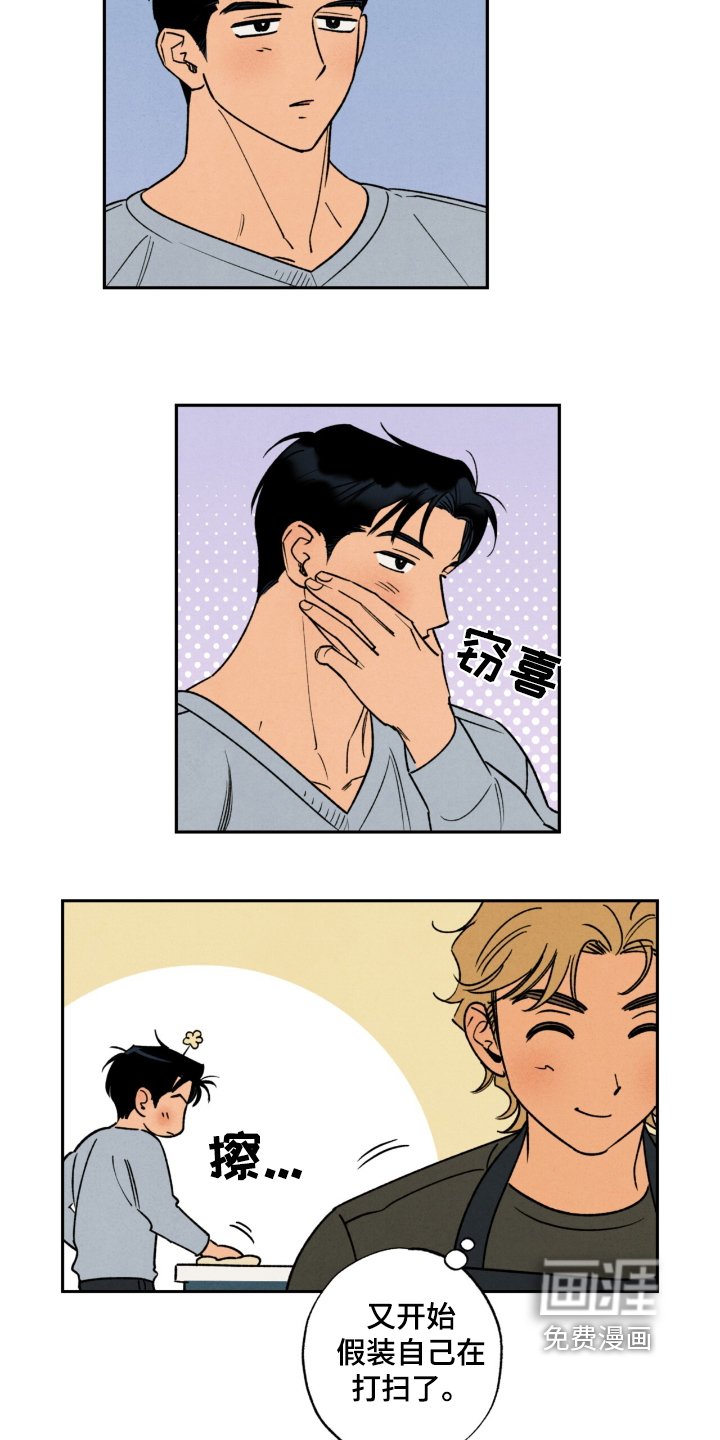 第46章：【番外】什么时候开始