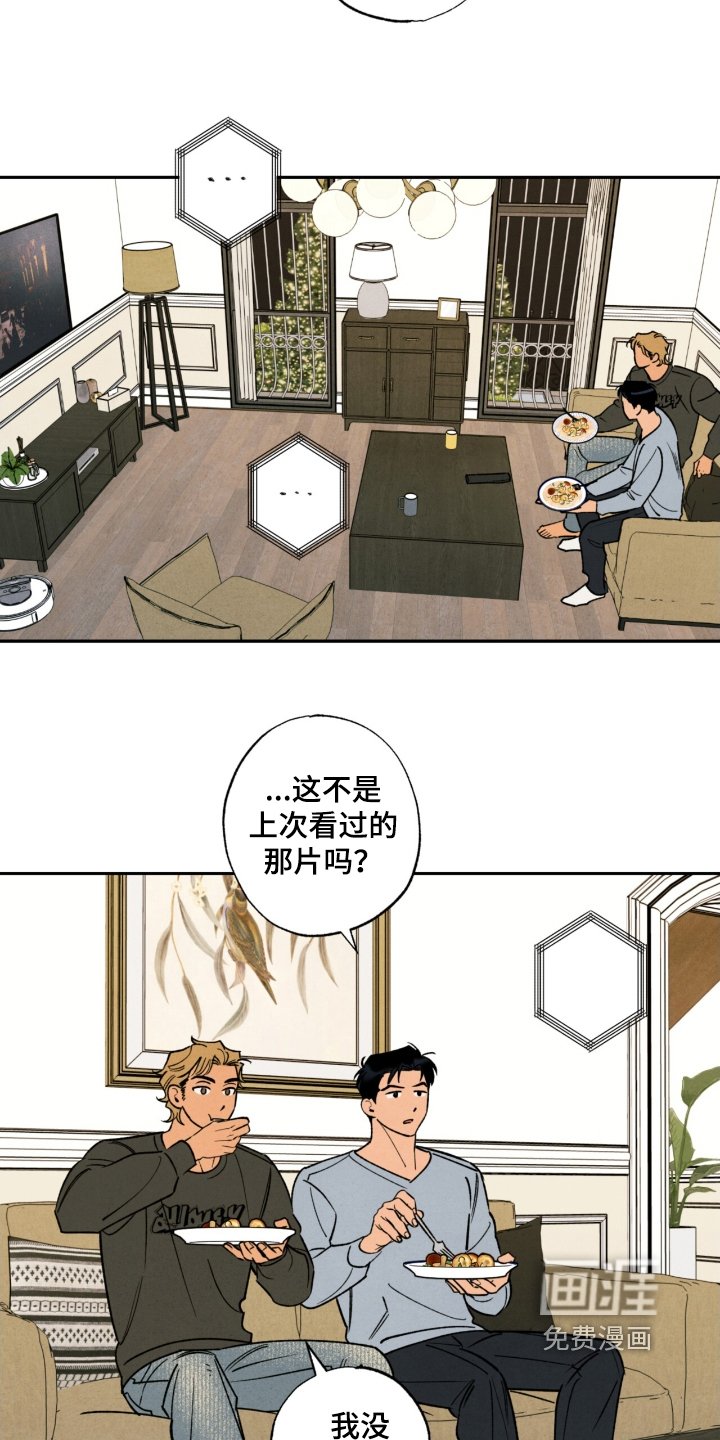 第46章：【番外】什么时候开始