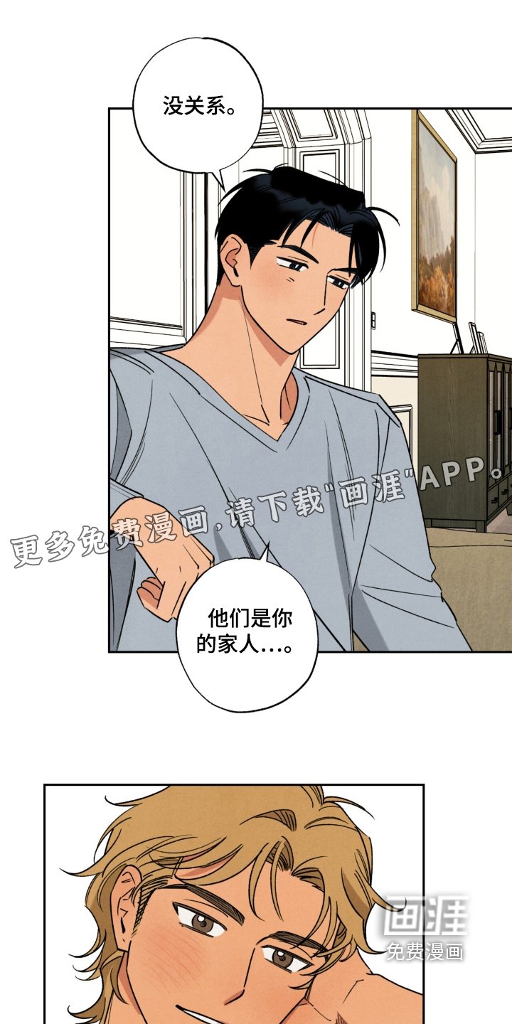 第47章：【番外】没讲过