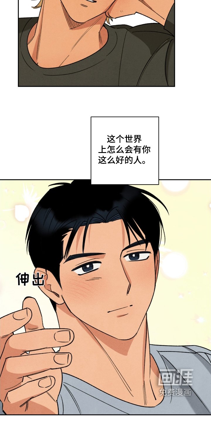 第47章：【番外】没讲过