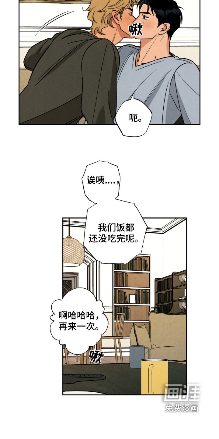 第47章：【番外】没讲过