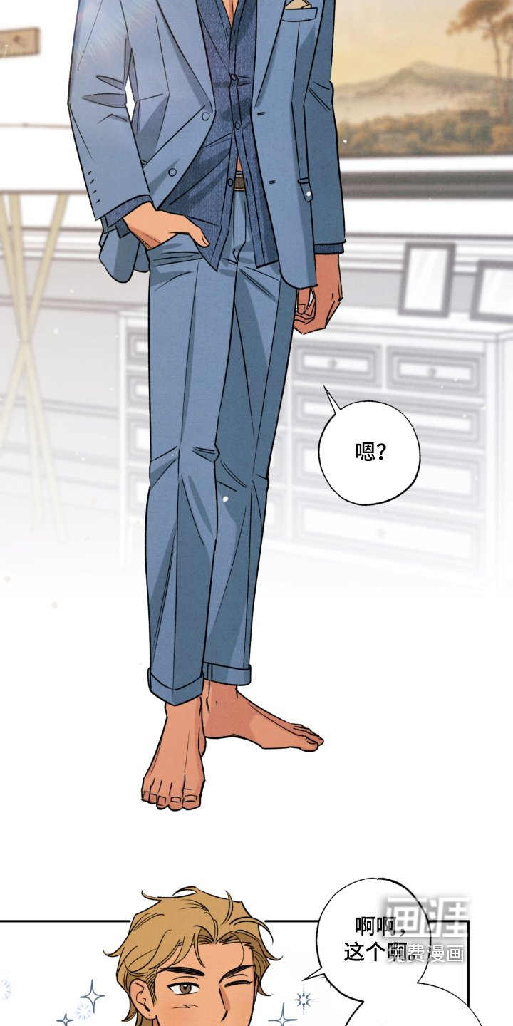 第47章：【番外】没讲过
