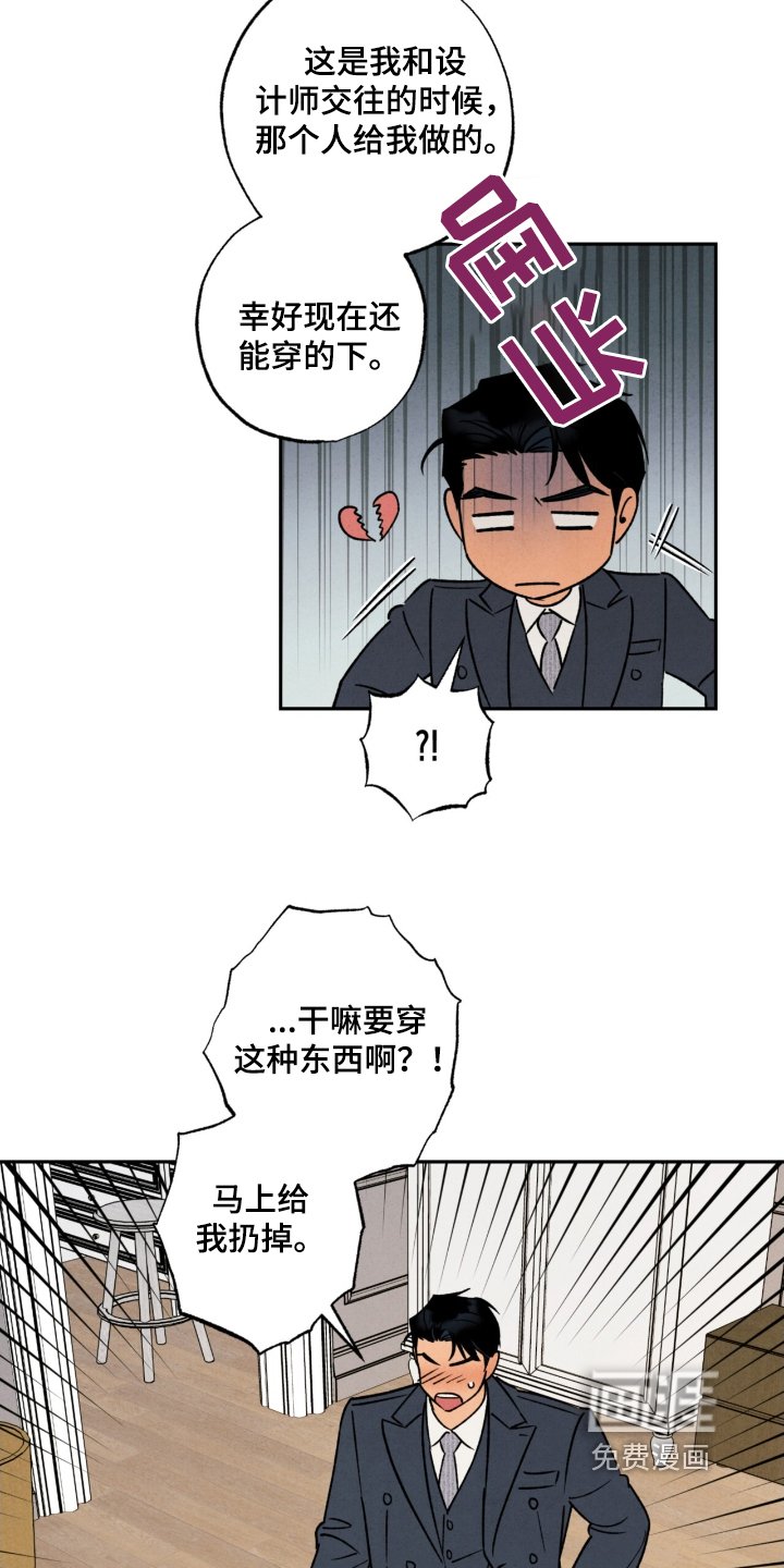 第47章：【番外】没讲过