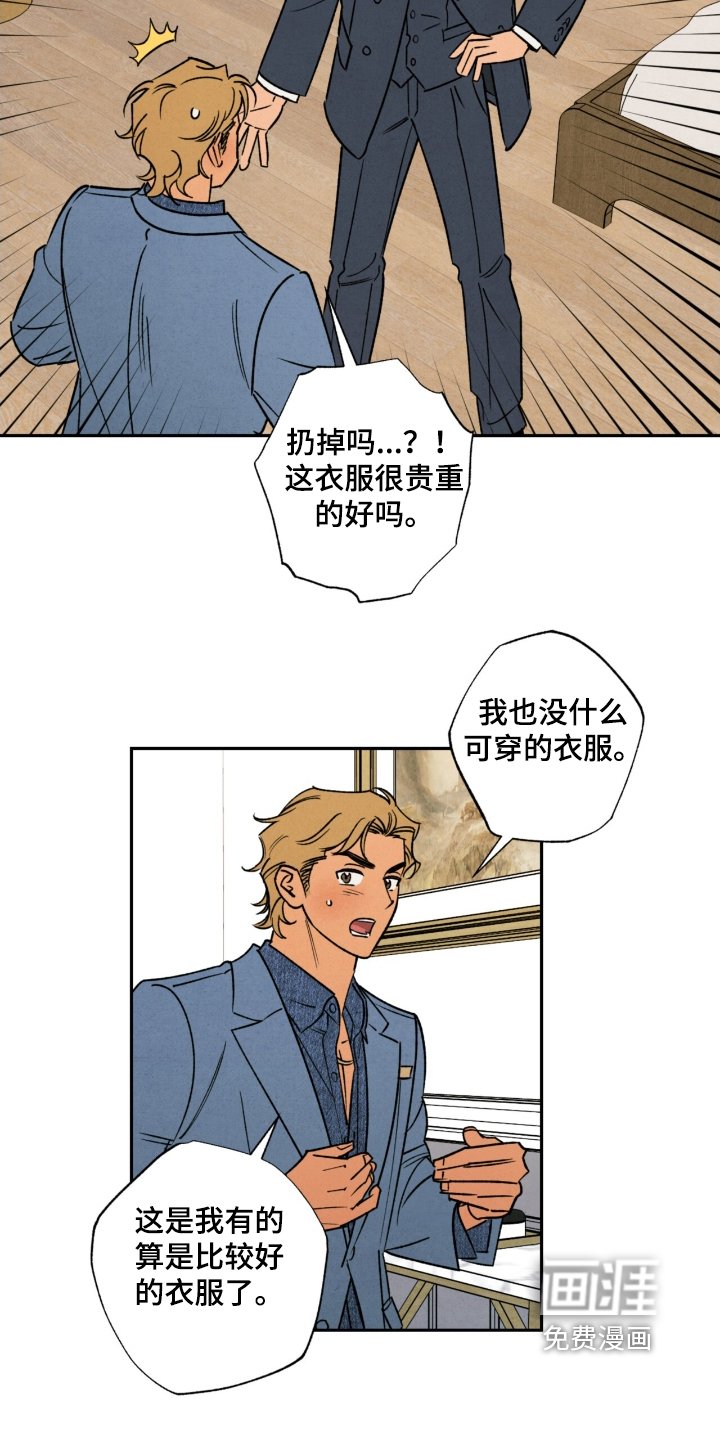 第47章：【番外】没讲过