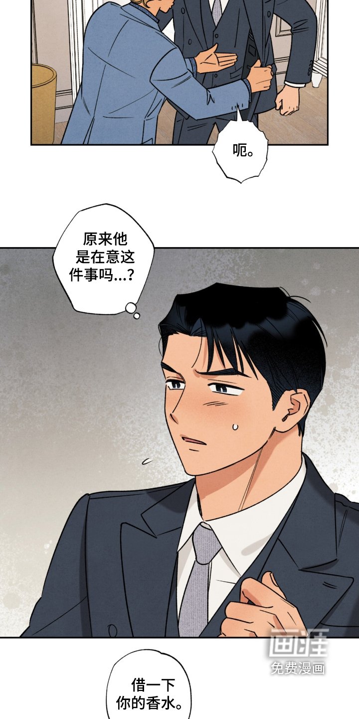 第47章：【番外】没讲过