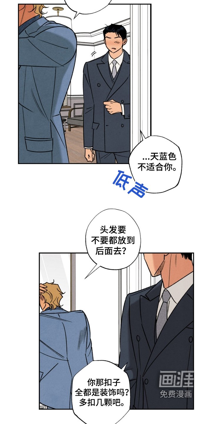 第47章：【番外】没讲过