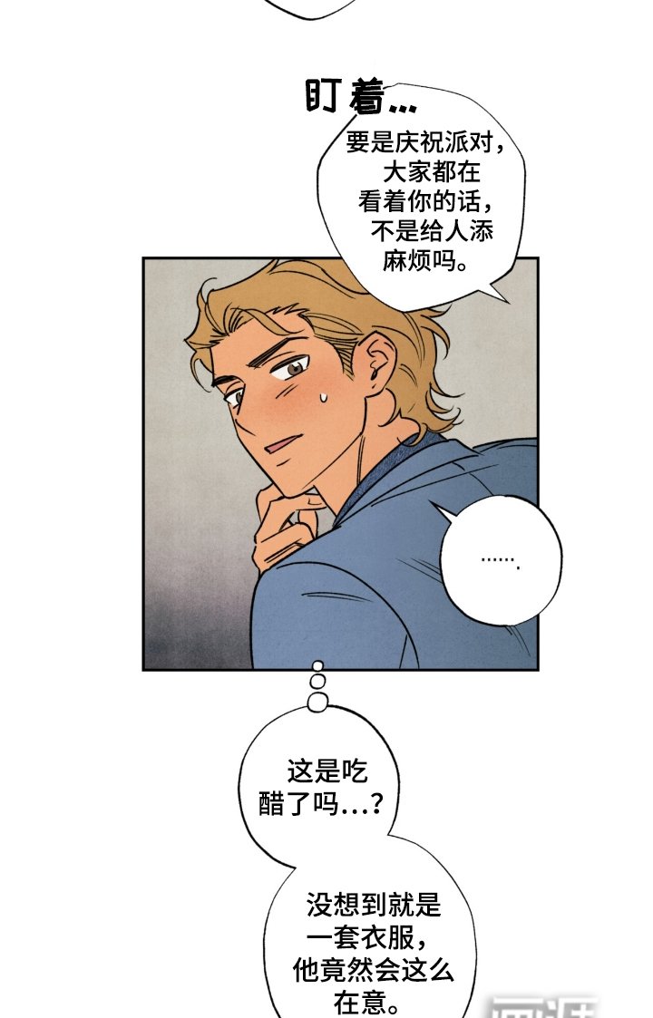 第47章：【番外】没讲过