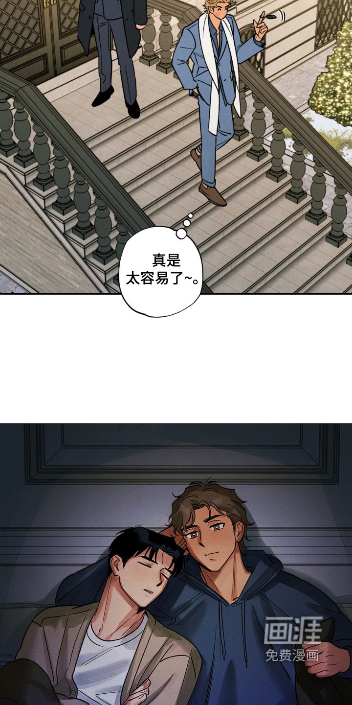 第47章：【番外】没讲过