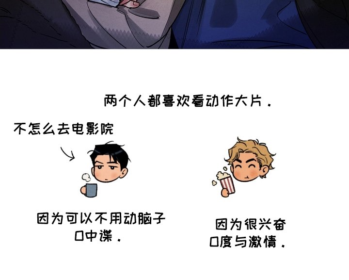 第47章：【番外】没讲过