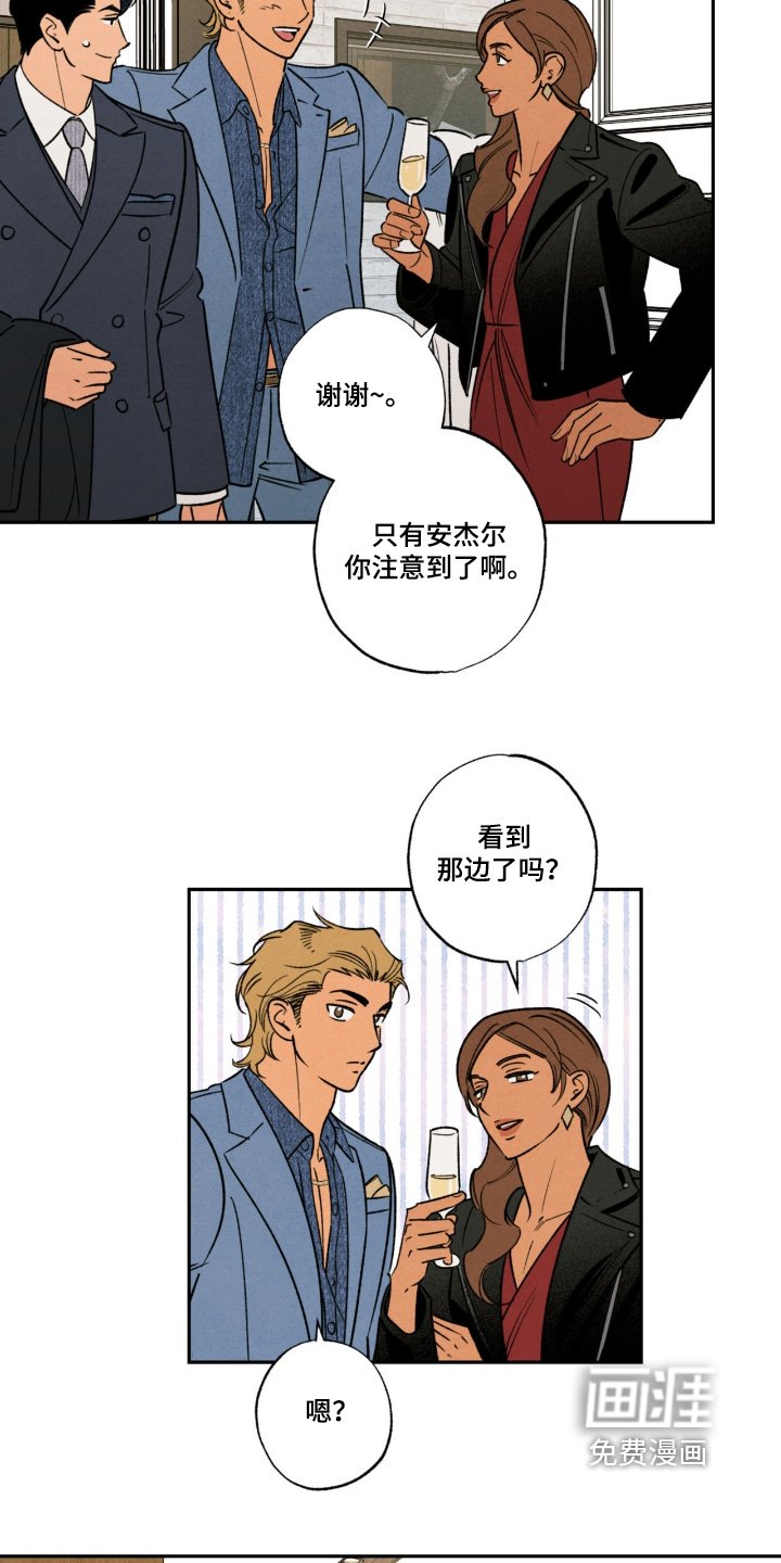第48章：【番外】先告辞了