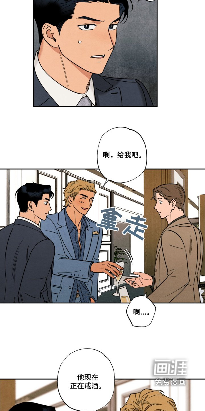 第48章：【番外】先告辞了