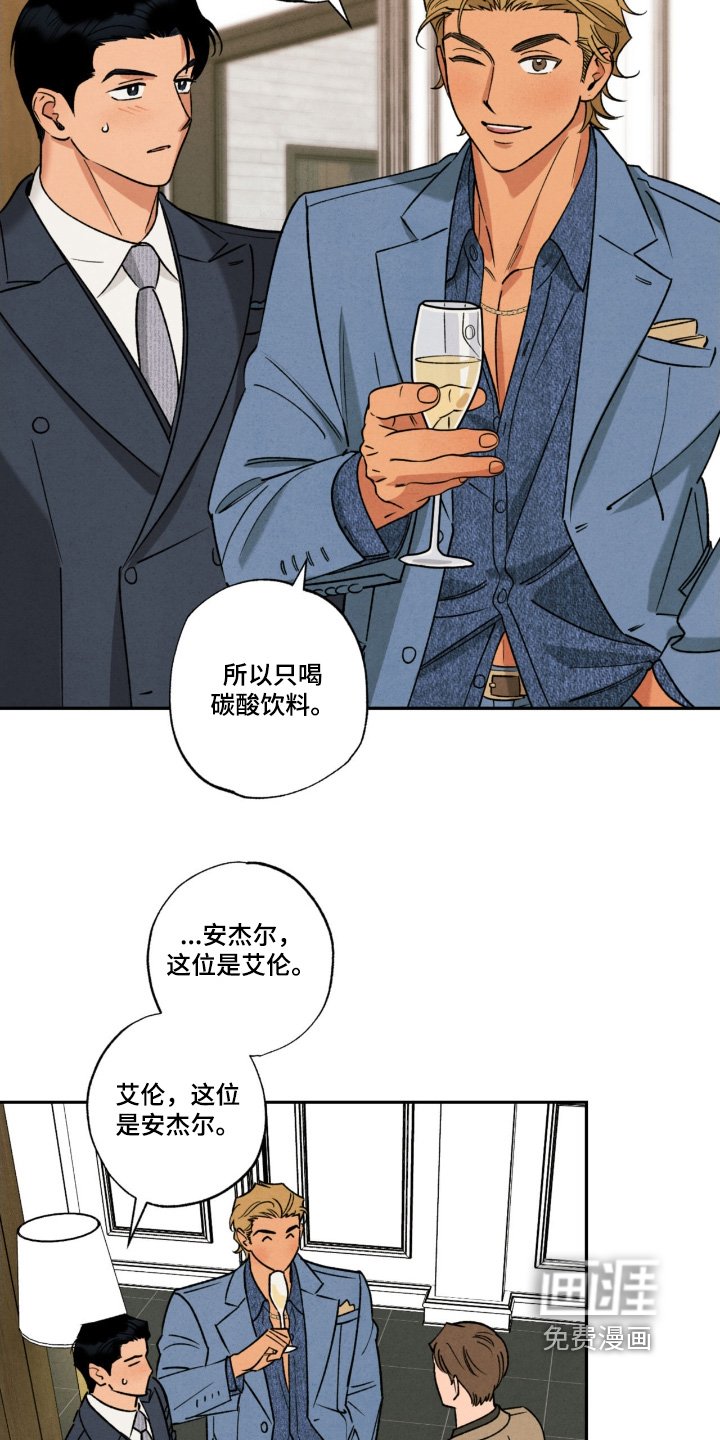 第48章：【番外】先告辞了