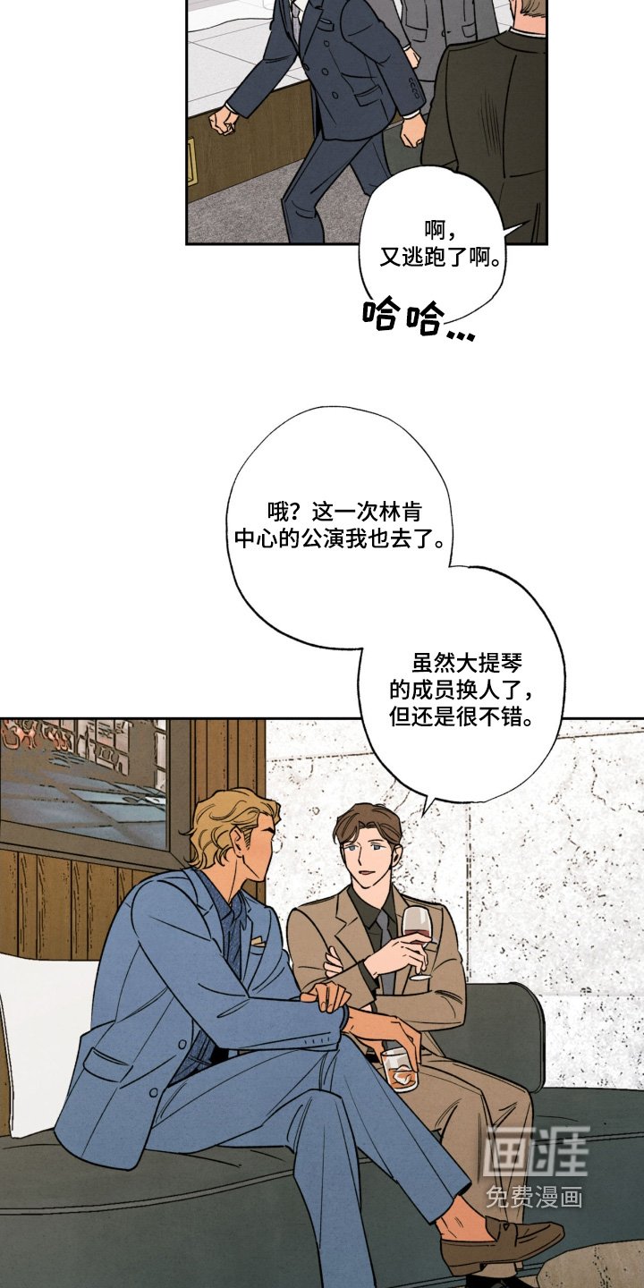 第48章：【番外】先告辞了