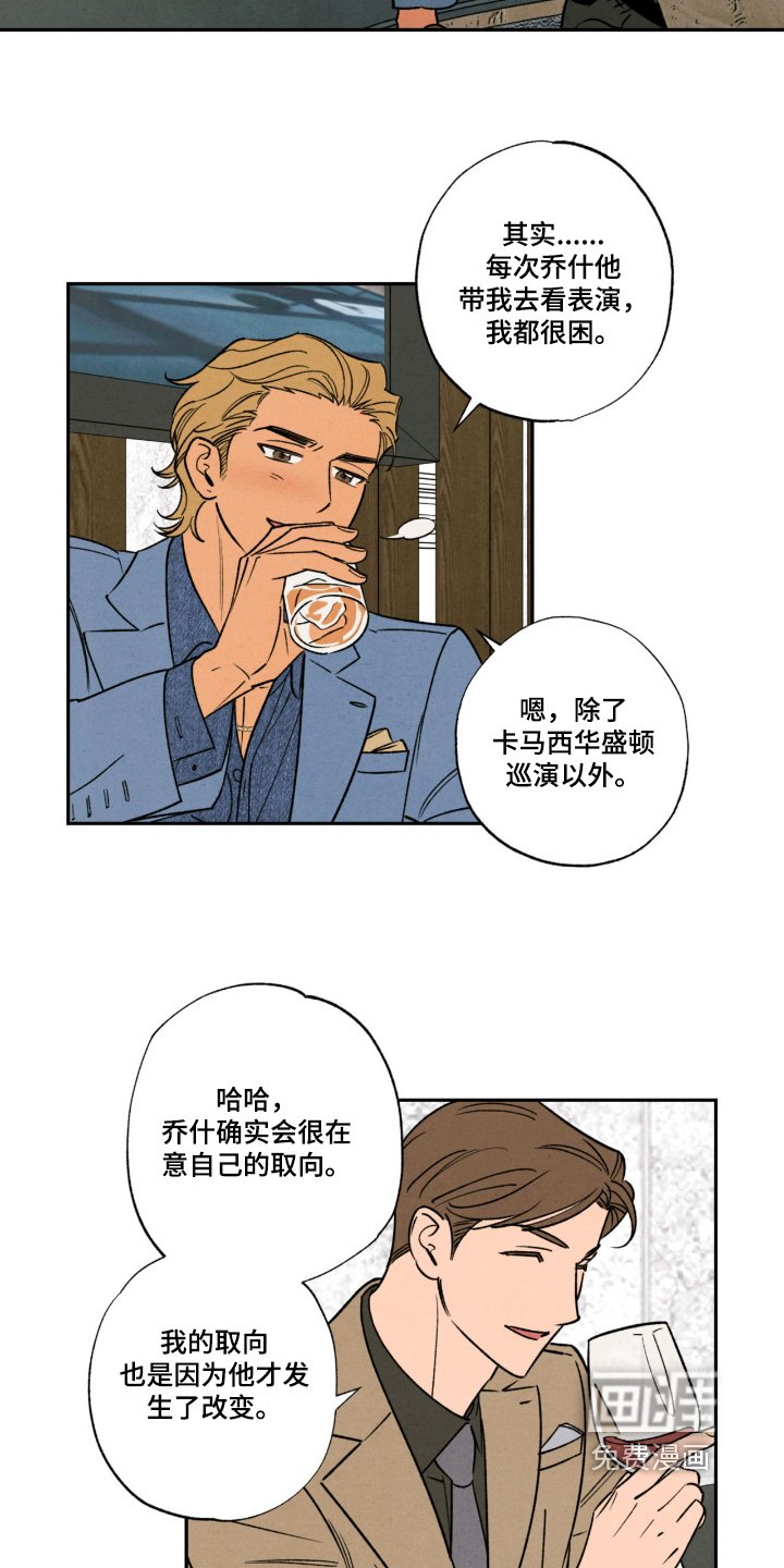 第48章：【番外】先告辞了